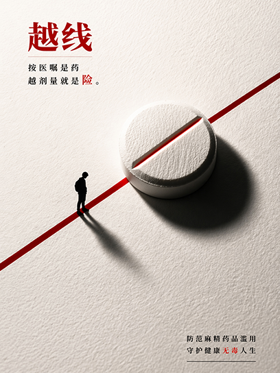 无